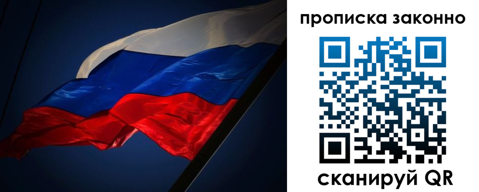 временная регистрация адрес в Белово
